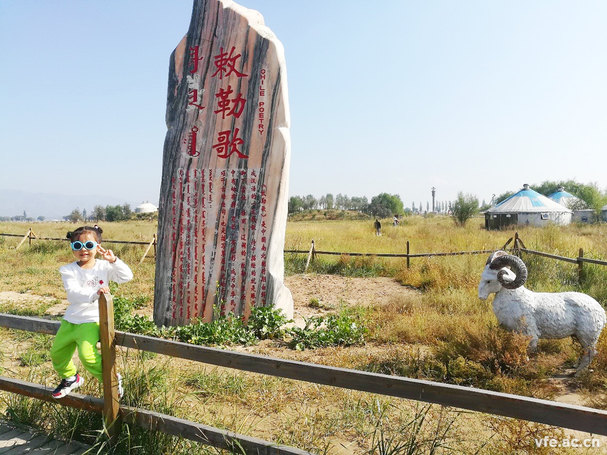 内蒙之行，难忘之旅